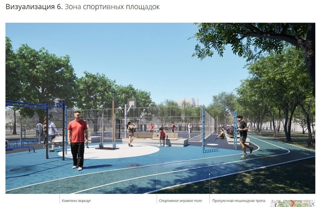 Спортплощадка для игр в футбол, баскетбол, волейбол | Источник: Сделаем город комфортнее / Vk.com