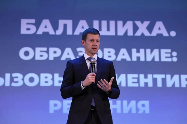 Сергей Юров покидает должность мэра Балашихи | Источник: Сергей Юров / T.me