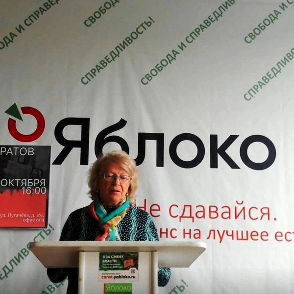 Чтение имен репрессированных | Источник: Соцсети саратовского «Яблока»