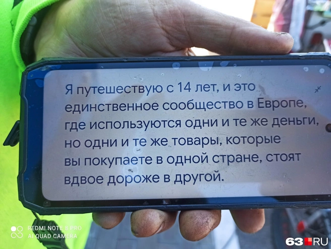 Пабло расстроен политической и экономической обстановкой в мире  | Источник: Александр Луконин 