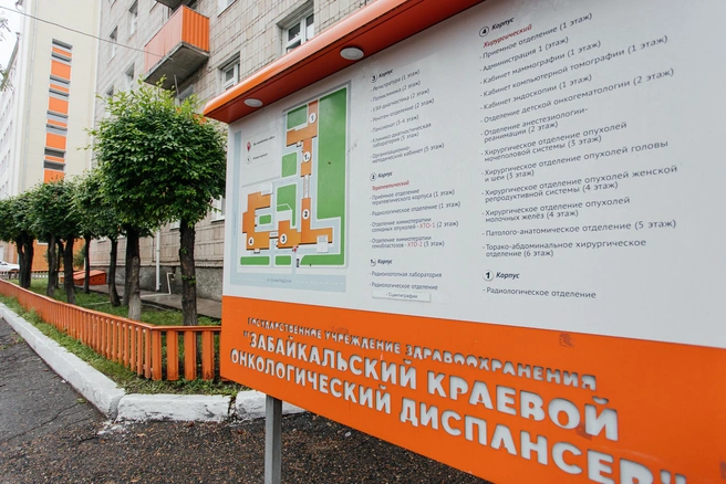 Поликлиника работает в структуре всего краевого онкодиспансера | Источник: Ксения Зимина