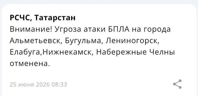 Источник: МЧС