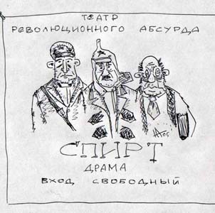 Фото №1 - В России умирают от пьянства