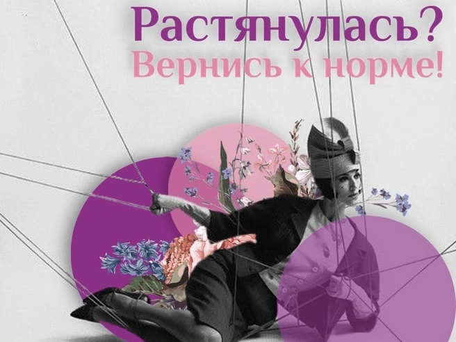 Источник: клиника «Весна»