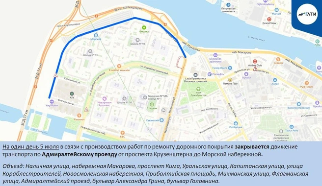 Светлановский, Савушкина, Металлистов. Где водителей потеснит ремонт на выходных | Источник: ГАТИ Петербурга