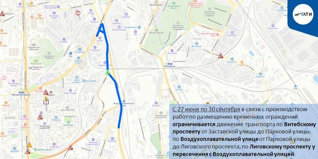 Источник: ГАТИ Петербурга