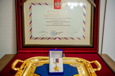 Костромичу Михаилу Лебедеву присвоили звание Героя России