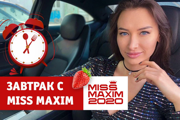 Фото №1 - «Видеозавтрак с Miss MAXIM»: Анастасия Хухровская учит готовить шаурму