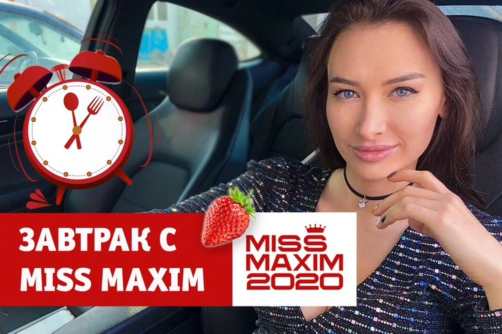 «Видеозавтрак с Miss MAXIM»: Анастасия Хухровская учит готовить шаурму