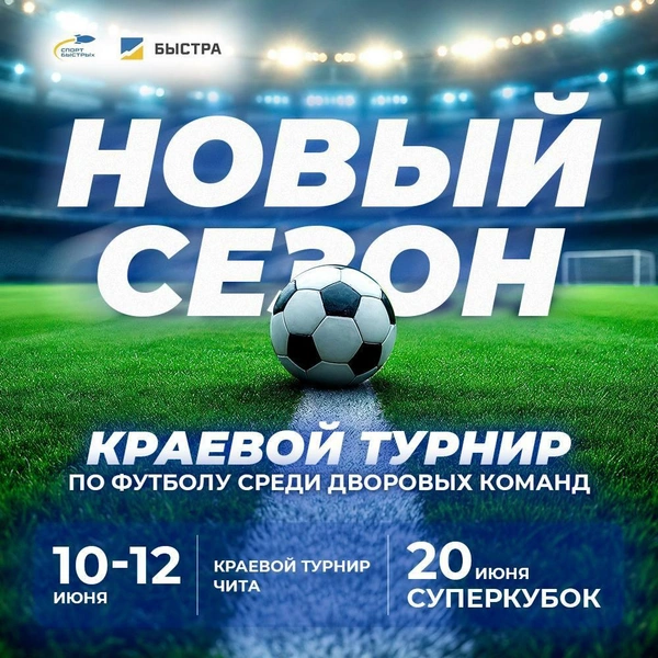 Источник: «Лига Мам»