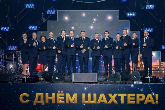 На Усольском калийном комбинате отметили День шахтера, наградив более 230 сотрудников | Источник: Усольский калийный комбинат