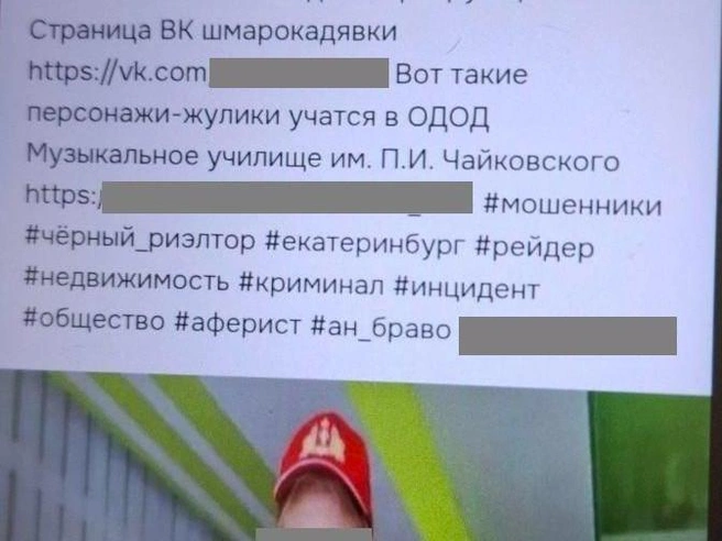 Неадекватный сосед травит в интернете несовершеннолетнюю дочь Виктории, публикуя её фото и личные данные | Источник: читатель E1.RU