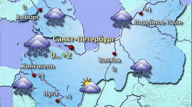 Источник: meteovesti.ru