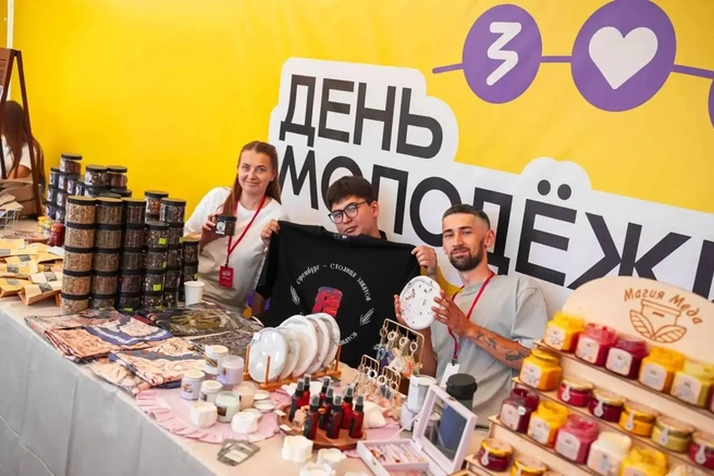 День молодежи&nbsp;— 27 июня | Источник: Инфоцентр Оренбуржья-56 / t.me