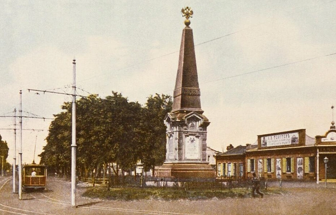 Памятник в честь 20-летия Кубанского войска был открыт в 1897 году в районе улицы Красной | Источник: pastvu.com