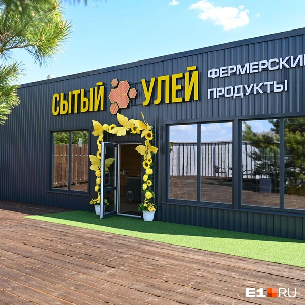 Пасека открыта для посещения в любое время года | Источник: Дмитрий Емельянов / E1.RU