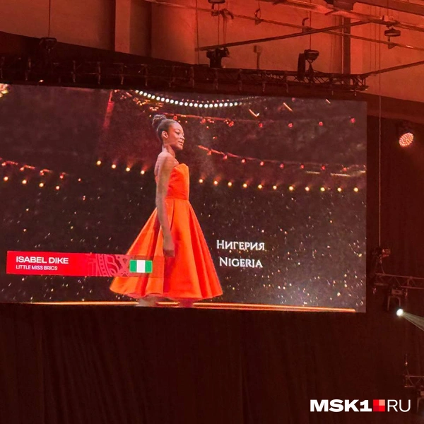 «Маленькая мисс» от Нигерии | Источник: Анастасия Харитонова / MSK1.RU
