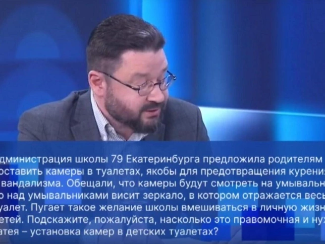 Вопрос прозвучал от зрителя в прямом эфире. | Источник: ОТВ