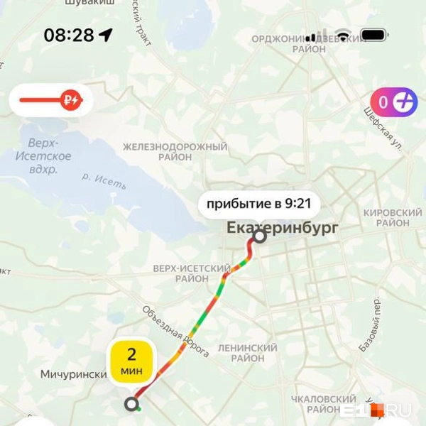 Источник: читатель E1.RU