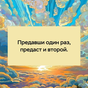 [тест] Выбери цитату Ивана Тургенева, а мы скажем, что мешает тебе влюбиться