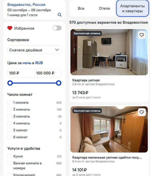 Источник: Ostrovok.ru