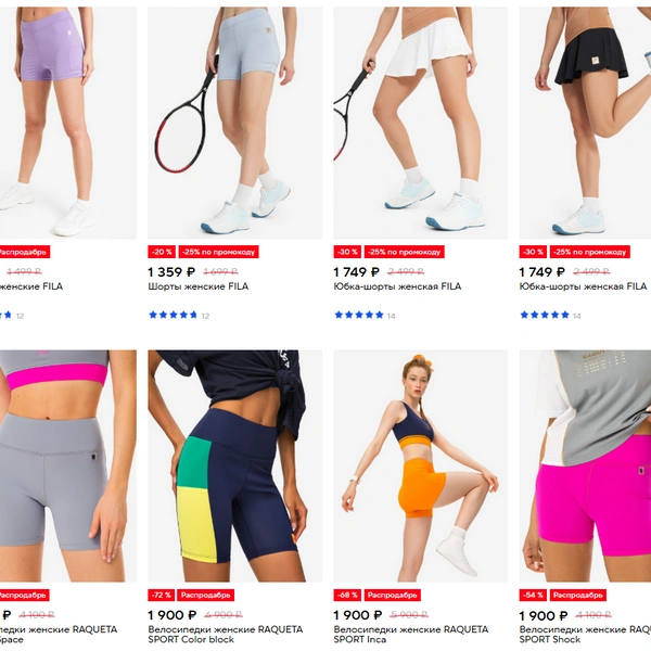 Источник: sportmaster.ru