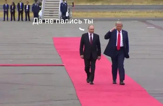 Источник: Соцсети