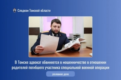 Адвоката обвинили в мошенничестве с авто погибшего бойца СВО