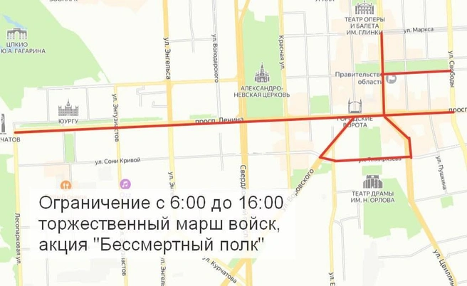Источник: ГИБДД Челябинска