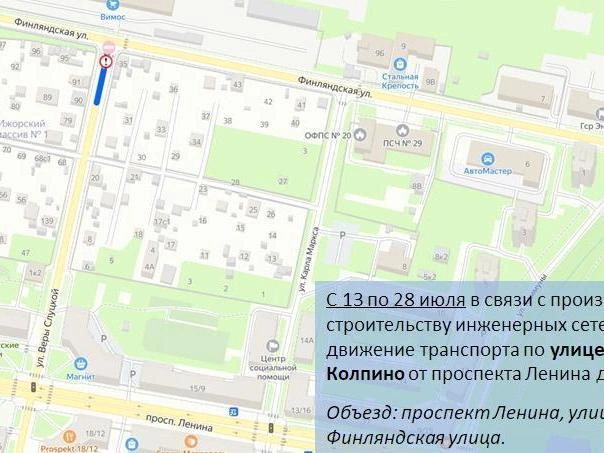 Источник: ГАТИ Петербурга