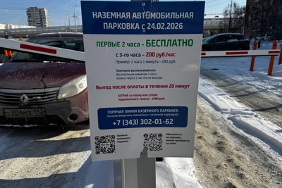 Таксист в Екатеринбурге отказался платить штраф за короткую стоянку