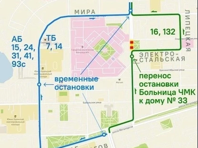 Источник: Челябинский общественный транспорт / t.me