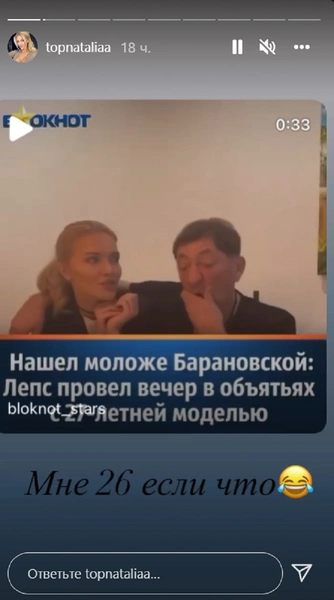 «Вечерами занята, машиной не удивишь»: что известно о новой девушке Лепса