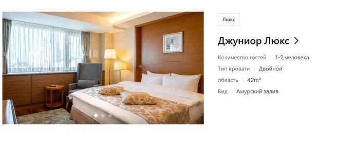 Источник: lottehotel.com