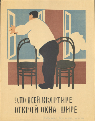 Выставка рекламных плакатов Владимира Маяковского в Зарядье