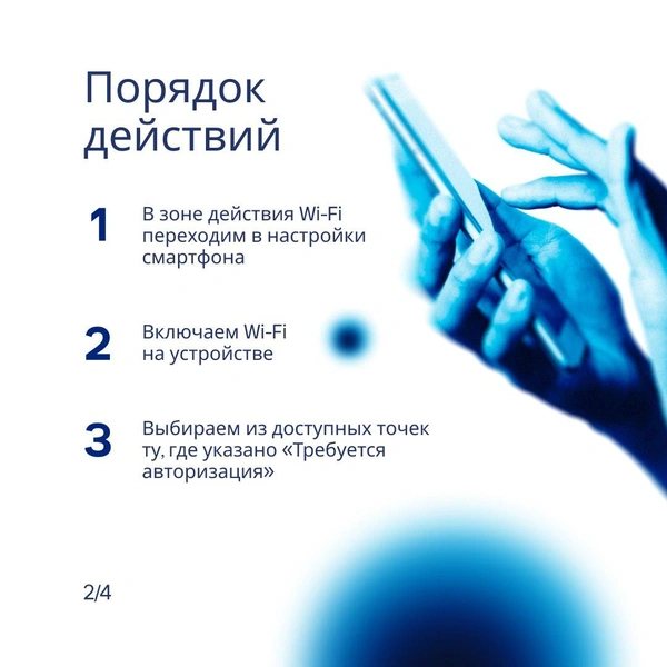 Источник: Минцифры Саратовской области / Telegram
