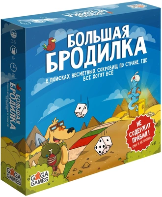 Настольная игра «Большая бродилка»