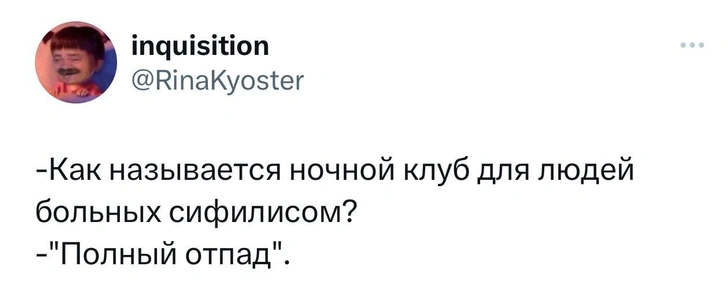 Шутки пятницы и «Кольщик»