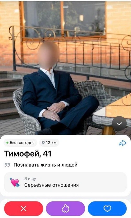 Источник: VK Знакомства