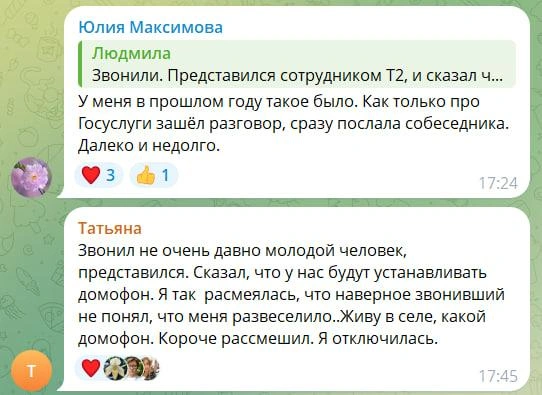 Источник: Новости Ростова | 161.RU / Telegram