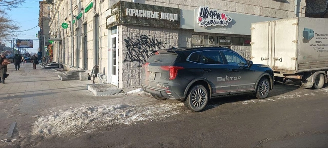 Наглядный пример ученикам, как не надо | Источник: читатель НГС