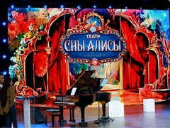 Певица Жасмин представила спектакль детской инклюзивной студии «Сны Алисы»
