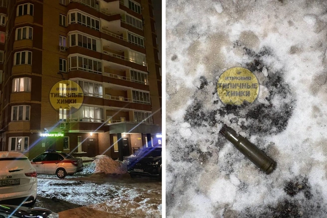 Стрельба произошла на Ленинском проспекте в Химках | Источник: Типичные Химки / T.me
