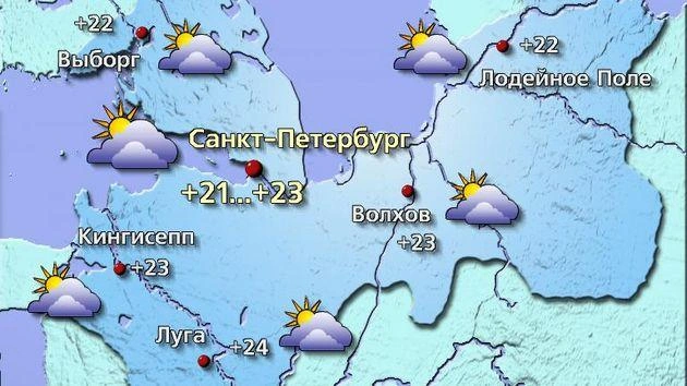 Источник: meteovesti.ru