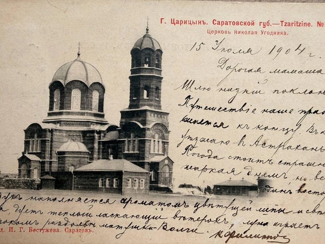 Памятник Ленину на площади Ленина стоит на месте церкви Николая Угодника. | Источник: «Дом с лебедями» / Telegram