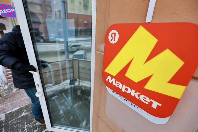 Маркетплейсы определяют непреодолимое. «Яндекс Маркет» обновил оферту после атак на склады Wildberries | Источник: Наталья Лапцевич / 74.RU