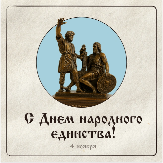 Источник: Городские медиа