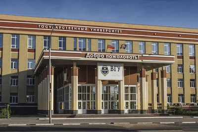 Forbes включил Воронежский университет в рейтинг лучших вузов