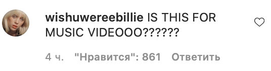 Люблю покушать: Билли Айлиш примерила корсет с изображением еды 😅