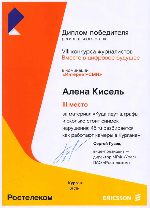 Источник: Редакция сайта